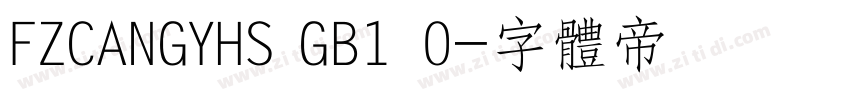 FZCANGYHS GB1 0字体转换